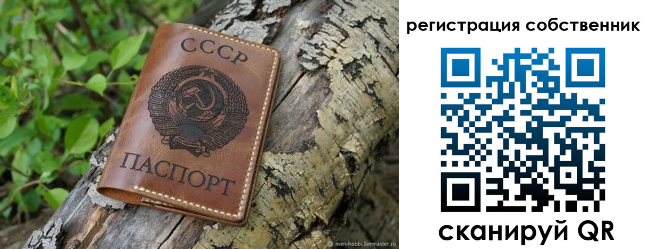 временная регистрация госуслуги в Улан-Удэ